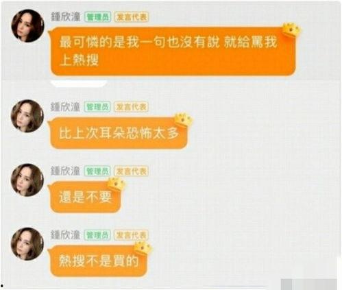 娱乐吃瓜群文案怎么写啊