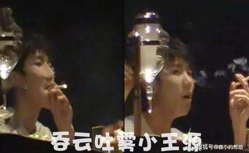 娱乐圈离谱吃瓜事件