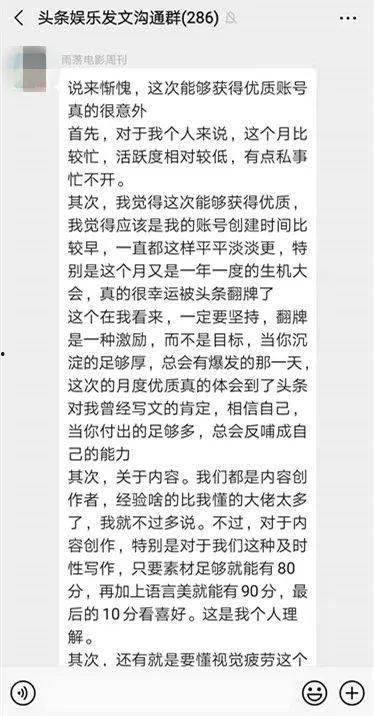 娱乐吃瓜酱的评论